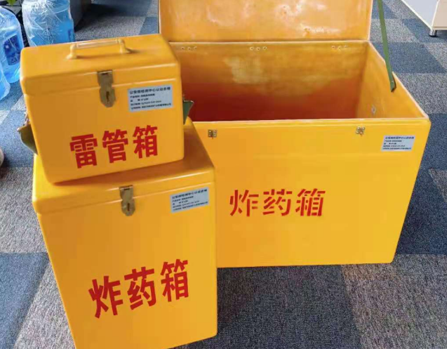 霞浦炸药箱雷管箱使用注意事项