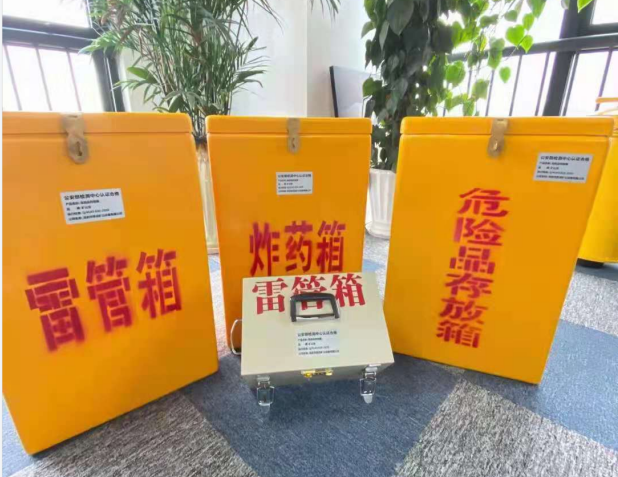 霞浦雷管箱的存放形式：如何科学安全地储存矿用雷管