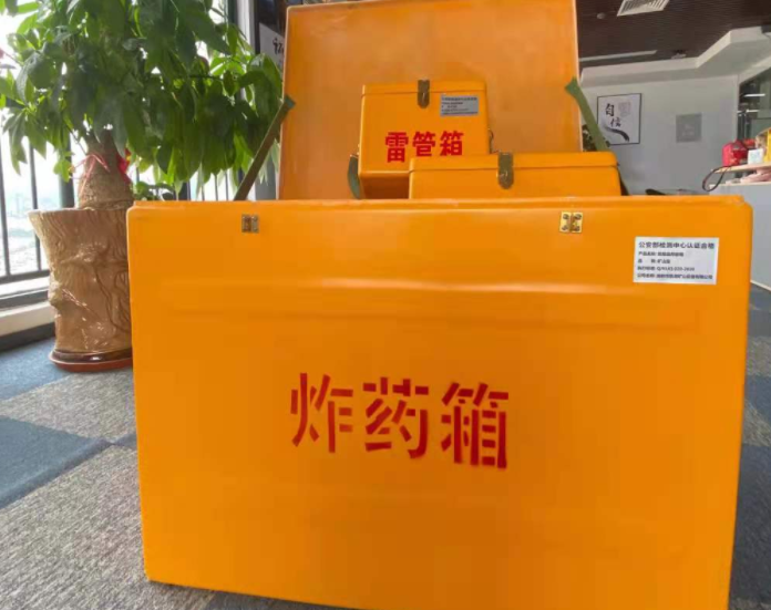 霞浦玻璃钢炸药箱雷管箱的优势在哪里？