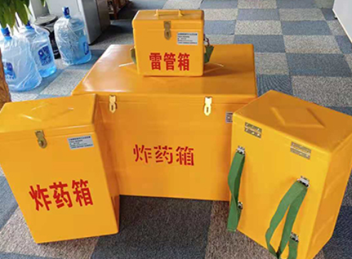 霞浦玻璃钢炸药箱如何保证爆破物品存放的安全？
