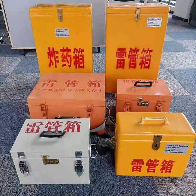 霞浦雷管作业箱的设计与应用标准