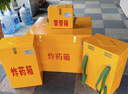 霞浦炸药箱在爆破作业中的重要性
