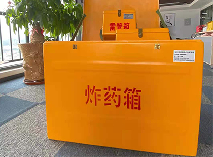 霞浦炸药箱的意义