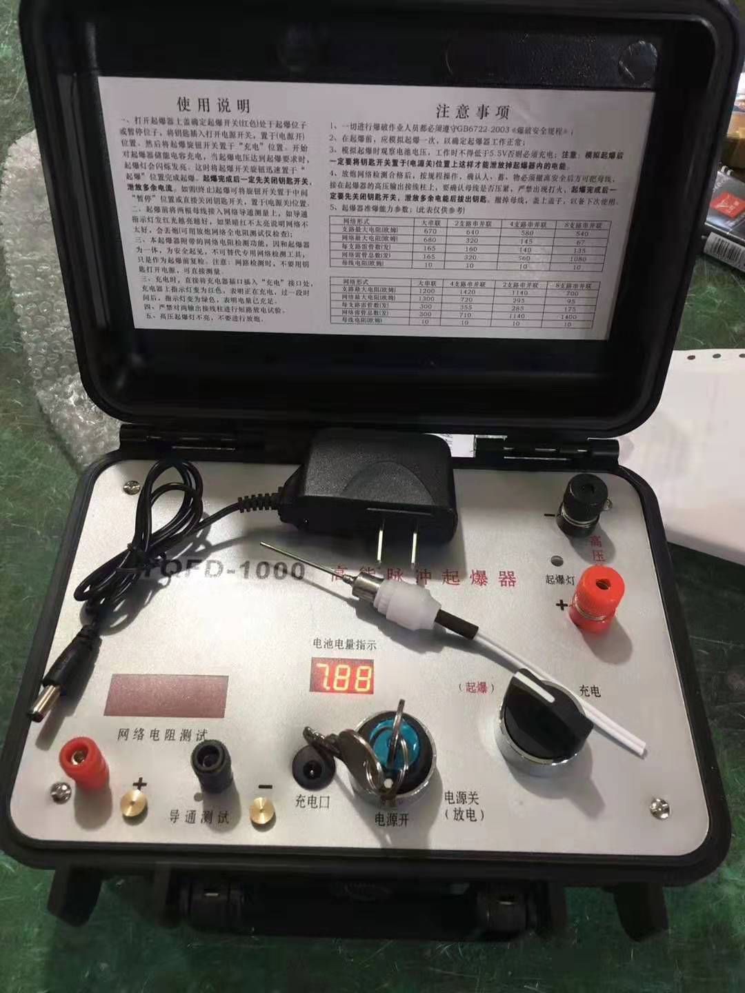 霞浦发爆器（矿用起爆器）：爆破作业的“总开关”，你真的了解它吗？