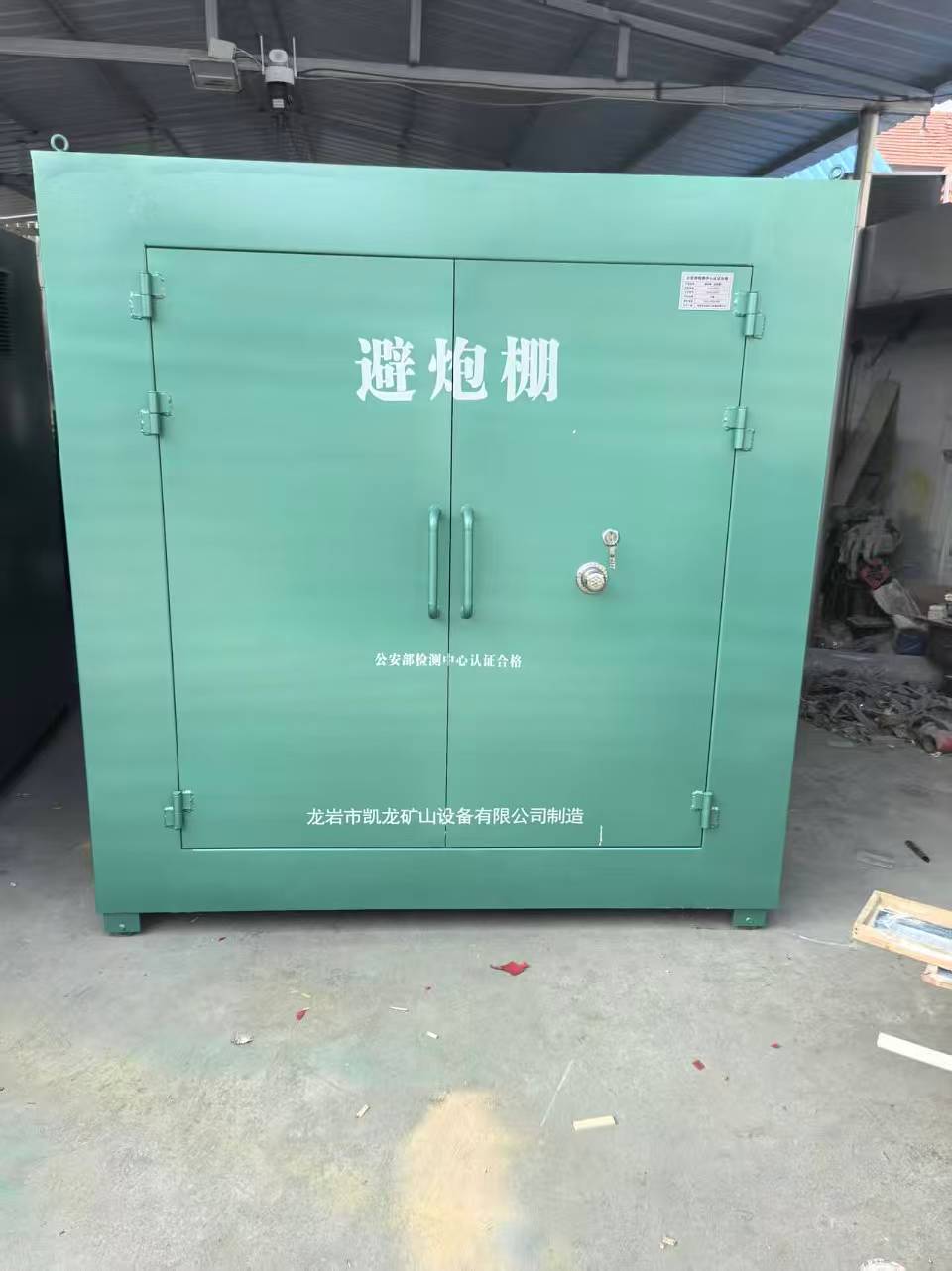 霞浦露天作业爆破防护革命：避炮棚的多场景应用解析